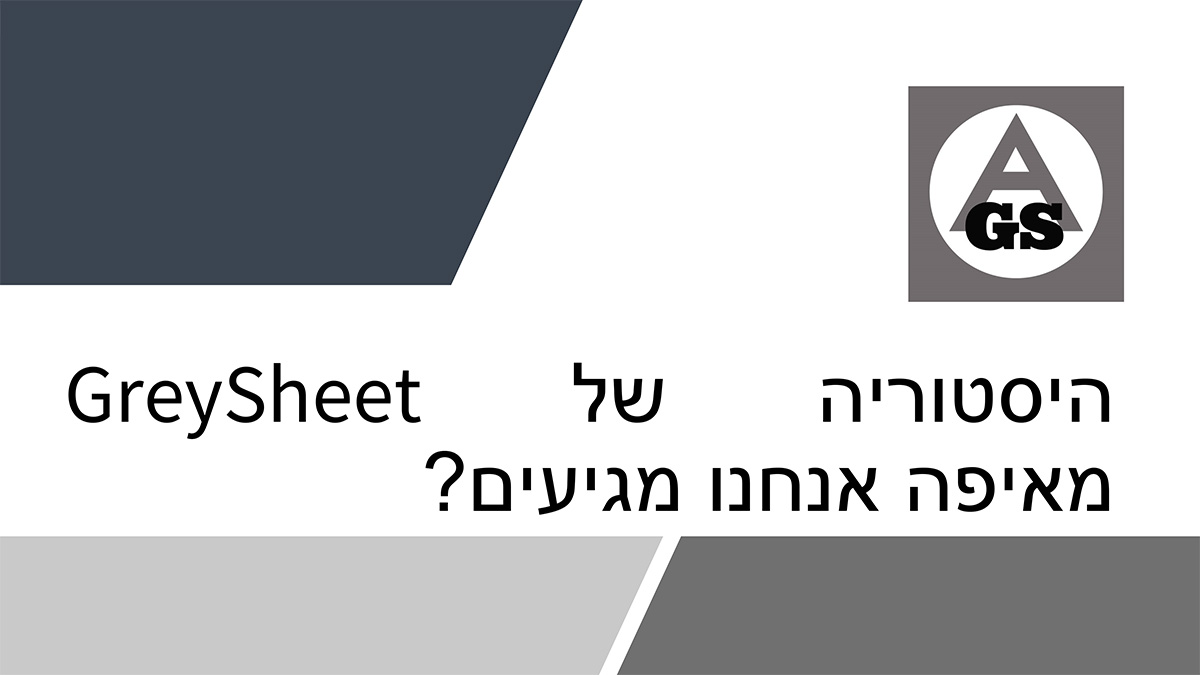 History of the GreySheet Hebrew